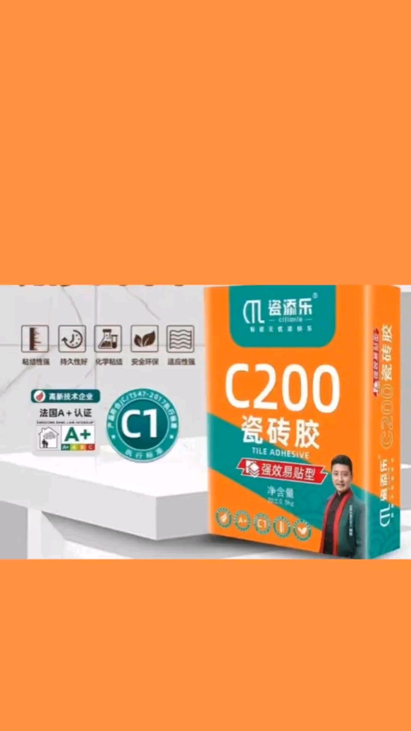 瓷砖胶十大名牌排行榜最新图片(瓷砖胶十大名牌排行榜 第一品牌) 瓷砖胶十大名牌排行榜最新图片(瓷砖胶十大名牌排行榜 第一品牌)