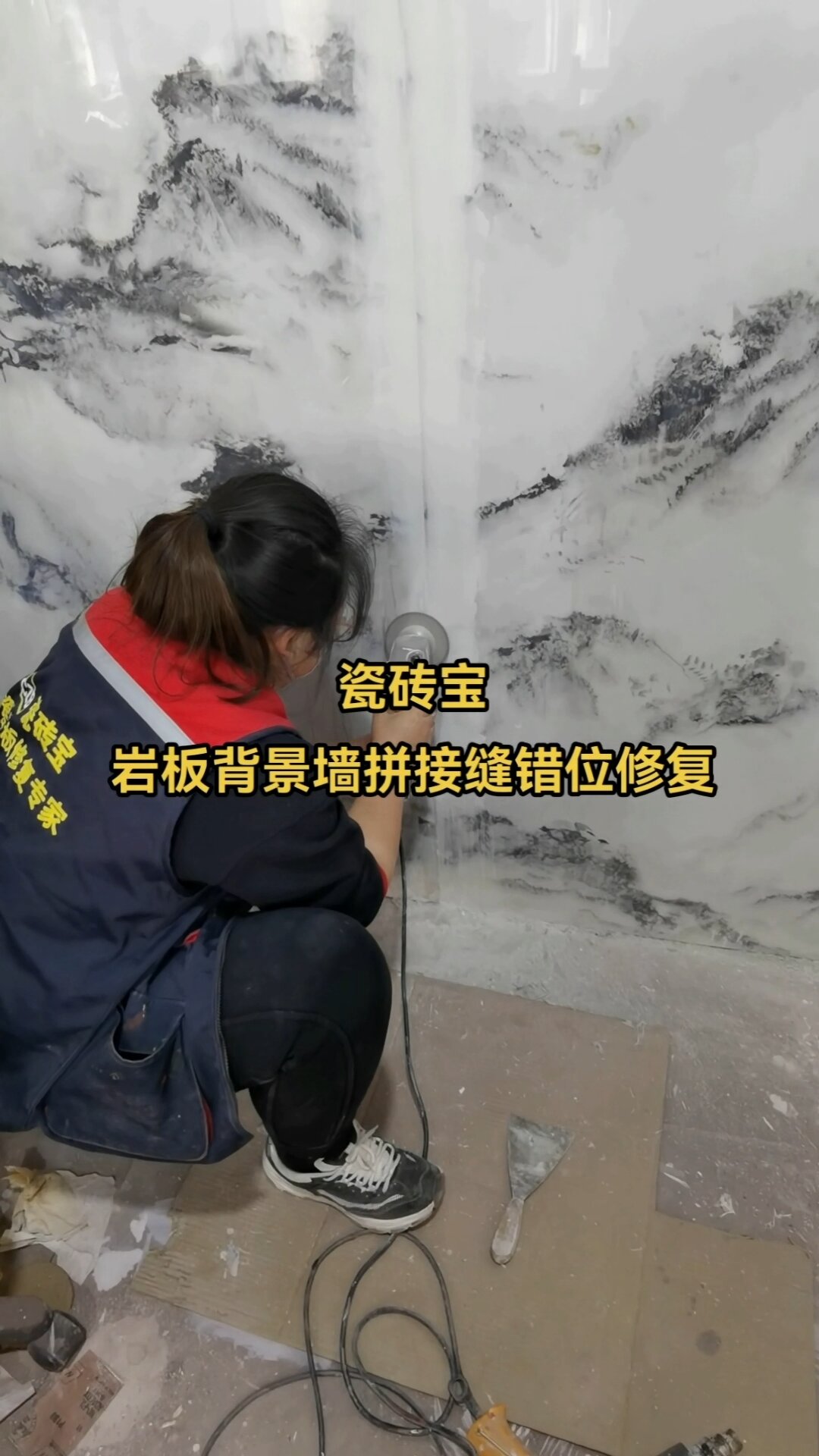 瓷砖修复技术培训视频讲解大全(瓷砖修复技术培训视频讲解大全图片) 瓷砖修复技术培训视频讲解大全(瓷砖修复技术培训视频讲解大全图片)