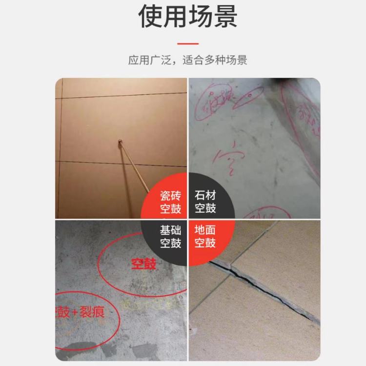 瓷砖空鼓打胶强力粘合剂有用吗知乎视频 瓷砖空鼓打胶强力粘合剂有用吗知乎视频